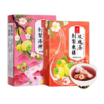 Prickly pear mulberry and lemon tea bag soaked in fruit and drink combination health morning C and night A rose roselle tea 280g