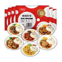 Yurun Cuisine Bao pork ribs fish-flavored shredded pork minced meat eggplant potatoes beef and other 6 flavors of home-cooked dishes 1080g