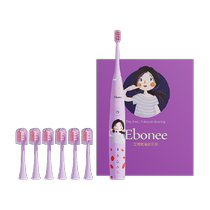 Germanys Alboni childrens electric toothbrush 6 to 12 years old soft-bristled toothbrush for teething period baby gum protection 6 brush heads 1 set