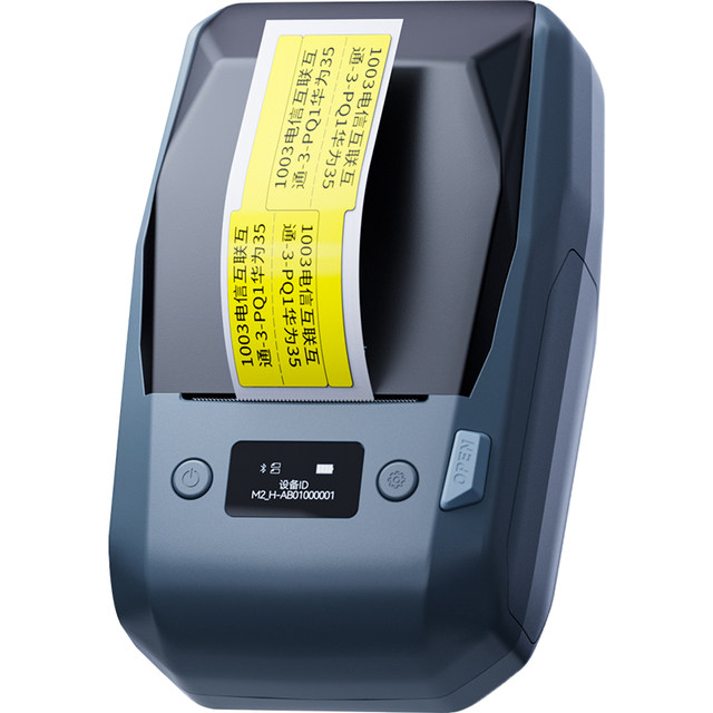 Jingchen M2 thermal transfer communication cable label printer