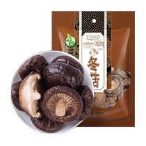 Heyu Fujian Gutian Mushrooms 280g