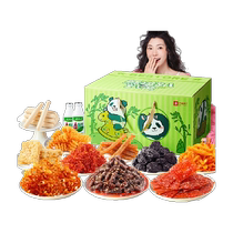 Bestore Panda Pa Pa Wo Snacks Gift Pack 2515g Mid-Autumn Festival Birthday Gift for Friends 22 Bags
