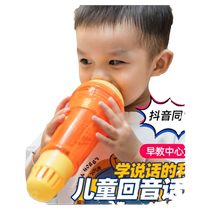 School Talking Teaching Aids Children Echo Mic Echo Microphone Echo Microphone Early Education Center Music Class Singing Toy Little Kids