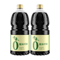 Qianhe vinegar 0 Add glutinous rice balsamic vinegar 1 8L*2 bottles kitchen seasoning stir-fry cold dumplings vinegar brewing vinegar