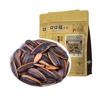 Laojiekou creamy nuts roasted seeds and nuts specialty wholesale