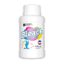 Yacaijie infant clothing explosive salt 248g