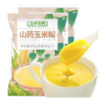 Gaia Farm Yam Corn Paste 40g * 20 Packets of Packaged Ready-to-eat low-fat Meal Powder Quick Food Breakfast Porridge