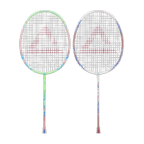 Peak badminton racket professional carbon composite ultra-light sports student adult suit racket durable