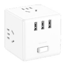 Xiaomi Mijia wiring board Rubiks Cube socket multi-function USB plug charging socket household power converter