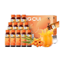 Qi-Ri-Scented Sea Buckthorn Original Pulp Juice Sea Buckthorn Juice Sea Buckthorn Fruit Huile Fruits frais VC Baies brutes 500ml Officiel Flagship