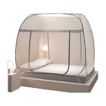 Montagut large top installation-free mosquito series to increase space all-inclusive anti-mosquito comfortable and breathable