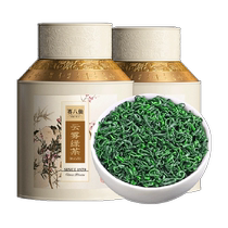Saibaxian Sunshine Sufficient Cloud Mist Green Tea 2024 New Tea Mingqian Special Grade Alpine Cloud Mist Green Tea Strong Flavor 500g