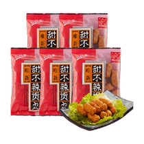 (Cold chain) Weixin meatballs sweet and spicy meatballs 150*5 bags of snacks hot pot and oden cooking ingredients