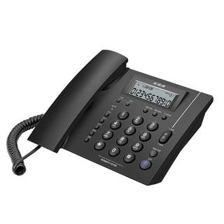 Bbk telephone home wired office business