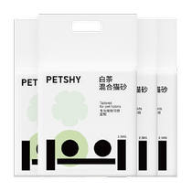 PETSHY white tea bentonite mixed cat litter 10kg deodorized and dust-free kittens and adults can flush the toilet