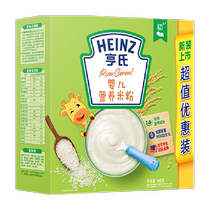 Heinz poudre de riz la première bouchée de bébé aliment complémentaire contient des prébiotiques respectueux du petit ventre poudre de riz pâte de riz 400g * 1 boîte