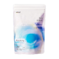 ophthalab French Occitane anti-blue light small blue bag daily disposable 30 pieces of clear myopia contact lenses