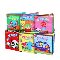 Aobei Puzzle poche balle occupée toucher main attraper balle éducation précoce Puzzle exercice jouet bébé garçon et fille cadeau