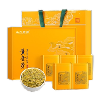 Shanshui West Lake Green Tea Anji White Tea Golden Bud 2024 New Tea Mingqian Tea Gift Box 250g Drink for yourself and give as a gift