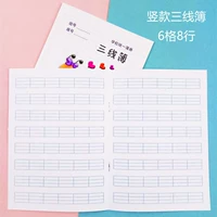 10 вертикальных трёхстрочных книг со случайными обложками