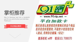 Автоматически увеличить номер платформы на платформу Card Card Card 100 Yuan