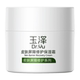 Yuze skin barrier repair cream moisturizing for dry and sensitive skin, ປັບປຸງຮອຍແດງ, ຊຸ່ມຊື່ນ, ບັນເທົາຄວາມແຫ້ງແລ້ງແລະຄຣີມຮັກສາສະຖຽນລະພາບ