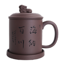 SF Gold Inlaid Jade Yixing Purple Clay Cup Mens Handmade Tea Cup Lid with Cover Large Capacity Tea Making Office Cup