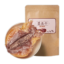 Heyu bagged dried cuttlefish 150g