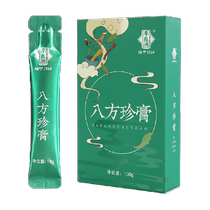 Li Liangji Bafang Zhenpao Walnut Kernel Mountain Ointment Recipe 10gx10 packs of Wolfberry Ejiao and Poria Cream Portable Pack
