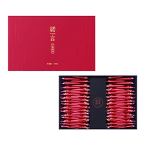 Gift box) Wolfberry Ningxia Tea Premium Large Grain No-Wash Non-Special Grade Zhongning Pack 500g Great Gift