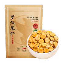 Picking tea Luo Han Guo herbal tea Luo Han Guo core Yongfu soaking in water and drinking health tea 55g