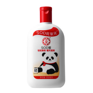 Dabao Skin Care SOD Honey 200ml*3