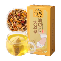 Yifu Chun Oil Cut Big Belly Tea Boxed 160g Lotus Leaf Tea Scrape Off Healthy Tea Pain for Greasy Men and Women