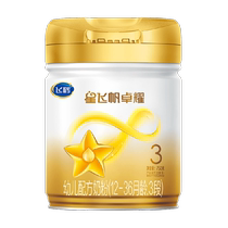 Feihexing Feifan Zhuoyao A2 caséine 3 étapes (12-36 mois) lait maternisé en poudre pour nourrissons 750g x 1 boîte