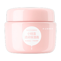 Runben childrens face cream baby spring and summer moisturizing cream baby moisturizing moisturizing lotion skin care face cream 50g