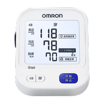 Omron electronic sphygmomanometer U725A arm-type high-precision blood pressure measuring instrument for home elderly fully automatic pressure measurement
