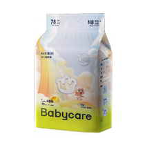 babycareAir 001纸尿裤NB S婴儿宝宝新生儿超薄防漏透气尿不湿