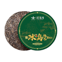 2024 New Tea Spot Xinyi No. Yunnan Ancient Tree Puer Tea Ancient 300 Icelandic Jietou Spring Tea 357g Tea