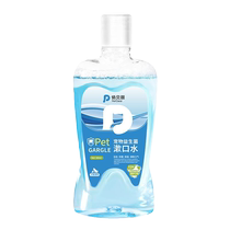 Pretty Belle Pet Cats and Dogs Edible Mouthwash to Remove Bad Breath and Calculus Teeth Cleaning Water Oral Cleansing