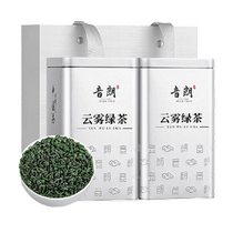 音朗 茶叶云雾绿茶新茶春茶明前高山特级炒青绿茶礼盒装500g