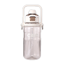 Xiles new large-capacity plastic water cup for men and women outdoor fitness water bottle student straw double drinking cup