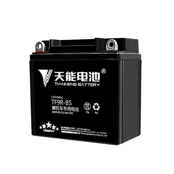 Tianneng motorcycle battery car battery 12V5AH7AH9AH battery battery large capacity Yamaha general battery