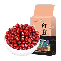 () Fenduxiang red bean whole grains 500g red bean adzuki bean whole grain fermented rice