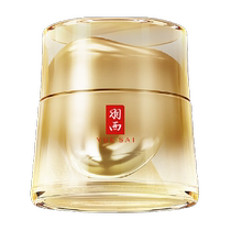 YUE-SAI Yue Sai Gilded Facial Cream 50ml Bosein Facial Cream Anti-wrinkle Firming Lightening Line Moisturizing Repair