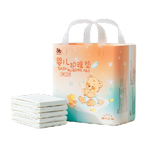 () Aibedila diaper pad is a disposable care dry and leak-proof newborn baby comfortable and easy to use