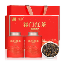 Yinlang Tea Black Tea Keemun Black Tea Qihong Xiangluo Kungfu Black Tea Mid-Autumn Festival Gift Box for Elders 250g