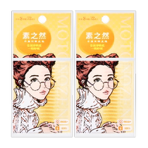 Suzhiran double eyelid patch seamless invisible naturally swollen and beautiful waterproof and long-lasting single-sided S*2 bag total 144 pieces