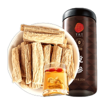 (Authentic Tongrentang brand) Beijing Tongrentang Qingyuantang Codonopsis pilosula and Astragalus Ophiopogon japonicus and American Ginseng Four Treasure Tea