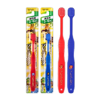 EBISU Huibaishi childrens toothbrush age-specific mouthguard 3 years old - 6 years old ultra-fine soft bristled toothbrush 2 pack