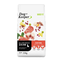 Bile Full Price Dog Food 15kg Full Price Bood Mood Bone Good Egg Tedico Fese